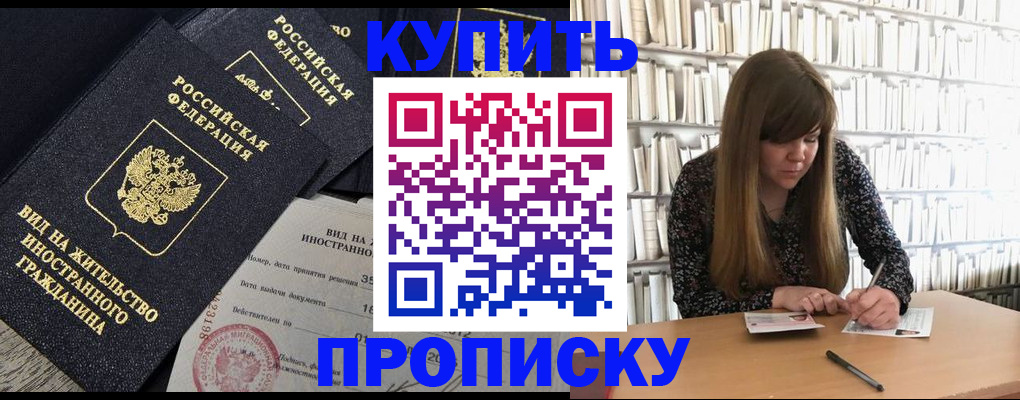 форма 3 в Павлово