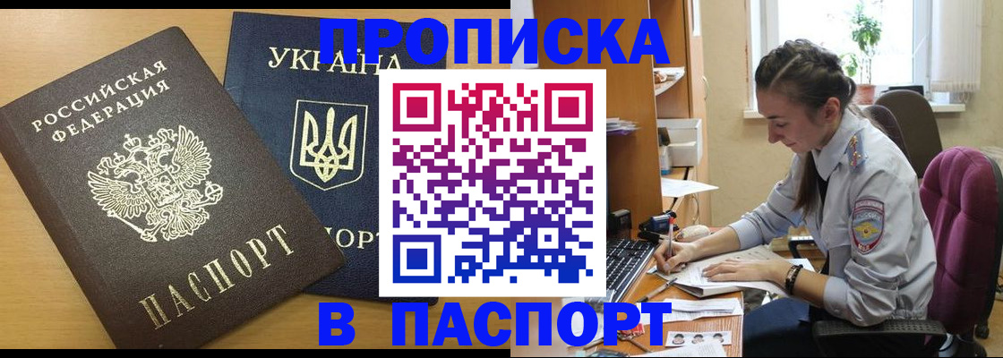 форма 3 в Павлово