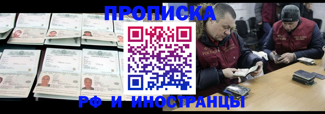 регистрация для дет. сада в Павлово